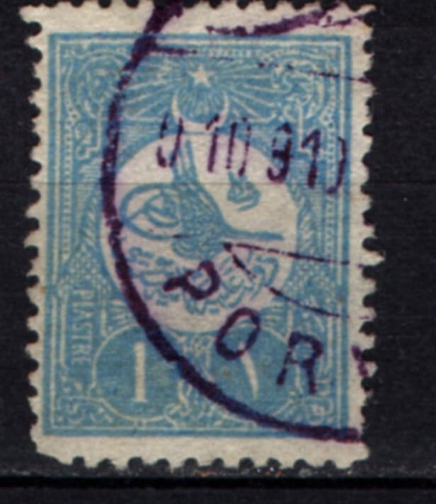 Osmanlı Pul Op1794 İsfila279 Teşhir Ürün