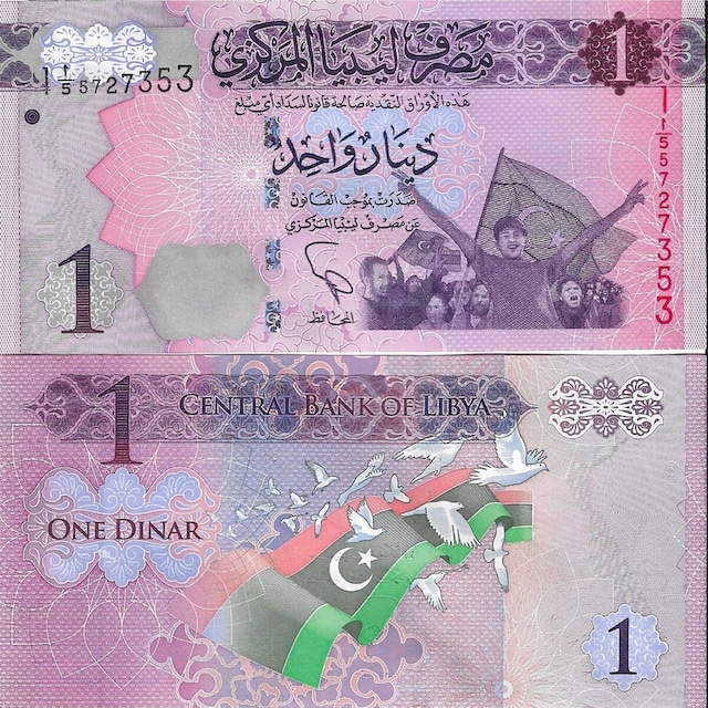 Libya 2013 Yılı 1 Dinar Yabancı Kağıt Para Çil Unc Koleksiyon Para