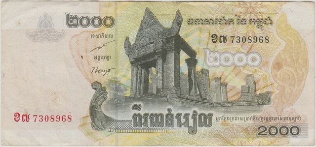 Kamboçya 2000 Riel 2007 Ççt -