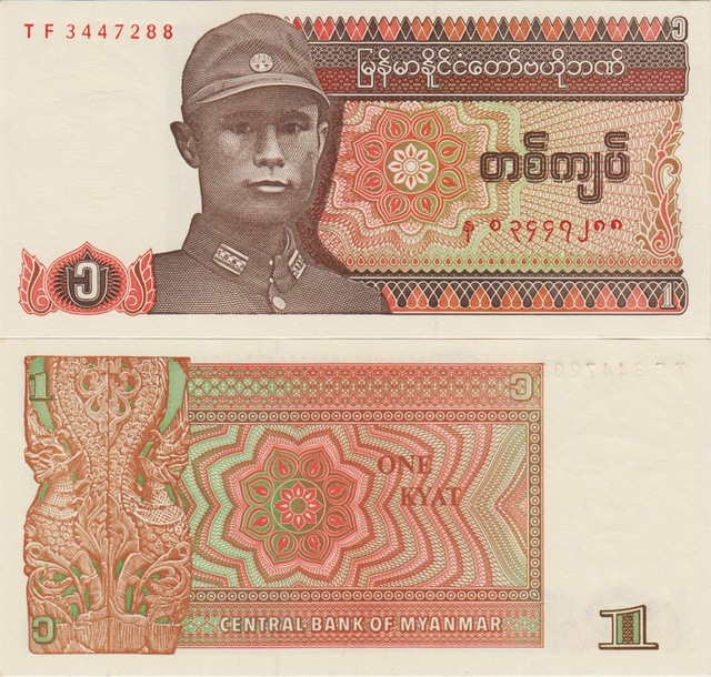 Myanmar 1 Kyat 1990 Çil.