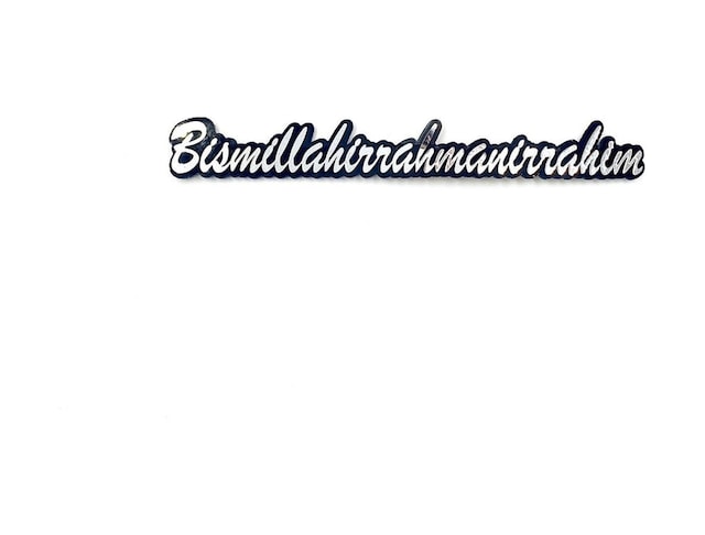 Bismillahirrahmanirrahim Pleksi Sticker -besmele Pleksi Sticker -