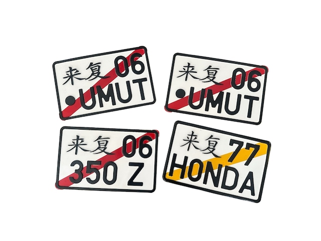 Japon Plaka, Yabancı Plaka, Dekor Plaka