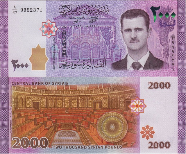 Suriye 2000 Pound 2021 Çil.