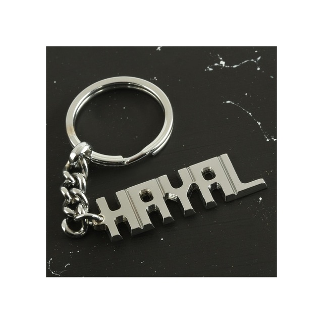Hayal - 938 - - Spt-gld - İsimli Anahtarlık Çok Renkli