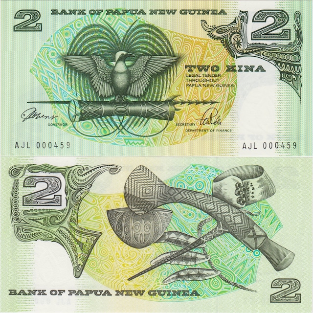 Papua Yeni Gine 2 Kına 1989-91 Düşük Seri No-serisinin İlk 500'ü. Çil.