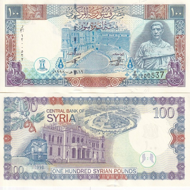 Suriye 1998 Yılı 100 Pound Yabancı Kağıt Para Çil Unc Koleksiyon Para