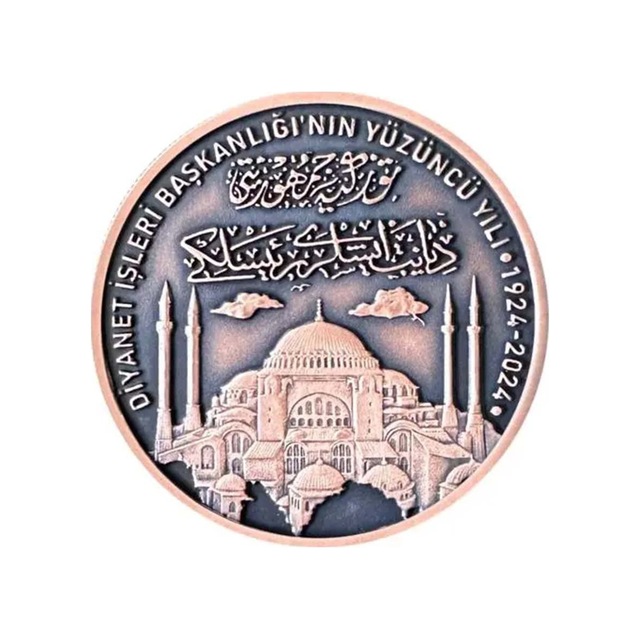 Agakulche Diyanet İşleri Başkanlığı 100.yılı Bronz Sikke Coin
