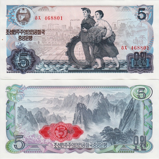 Kuzey Kore 5 Won 1978 Çil.