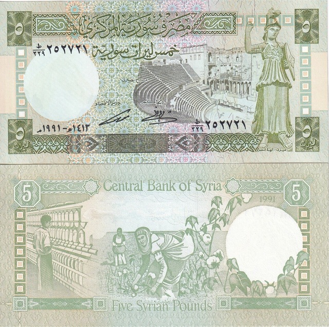 Suriye 1991 Yılı 5 Pound Yabancı Kağıt Para Çil Unc Koleksiyon Para