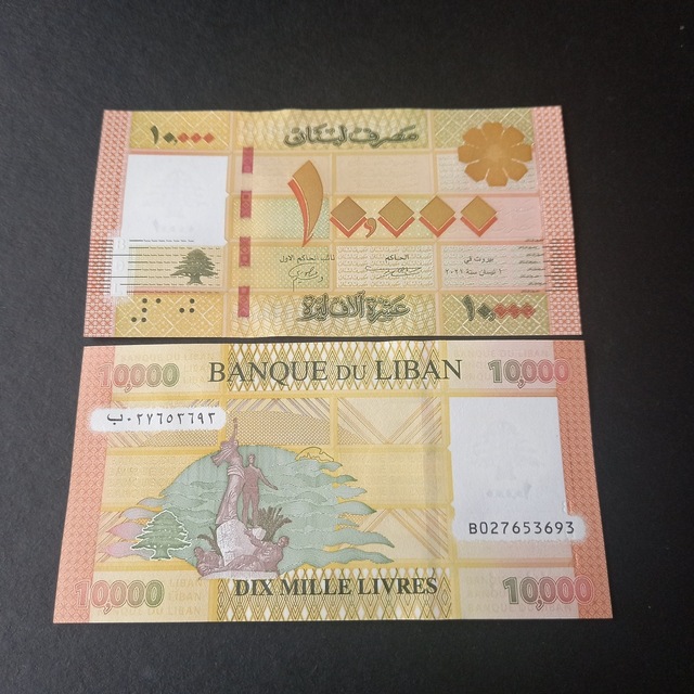 Escoines Koleksiyon 3996368f638d309bdb Lübnan 10000 Livres Çil Eski Yabancı Kağıt Para