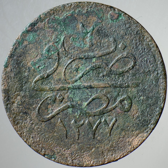 Abdülaziz 10 Para 12776 Mısır Darbı.