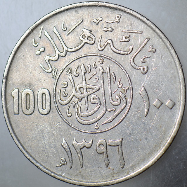 Suudi Arabistan 100 Halalah 1976.