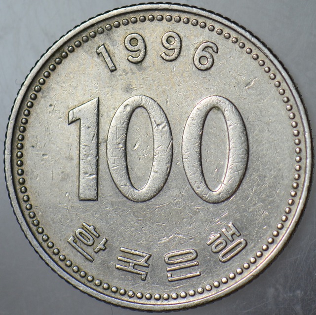 Güney Kore 100 Won 1996 Amiral Yi Sun Sin Portreli. 10796927