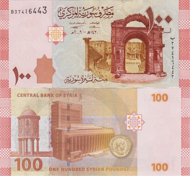 Suriye 100 Pound 2009 Eski Tarihli Çil.