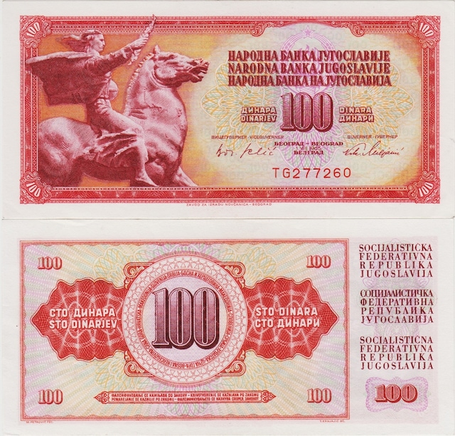 Yugoslavya 100 Dinar 1965 Çil -