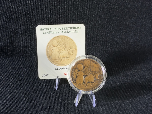 Darphane 2009 Keloğlan Bronz Okside Hatıra Sikke Çil Kapsül İçinde Sertifikalı