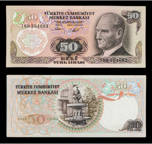 6. Emisyon 2. Tertip 50 Türk Lirası, T.c. Eski Kağıt Para "çil"