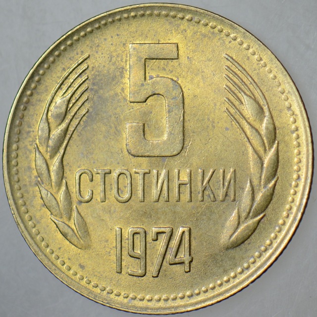 Bulgaristan 5 Stotinki 1974. 92021919
