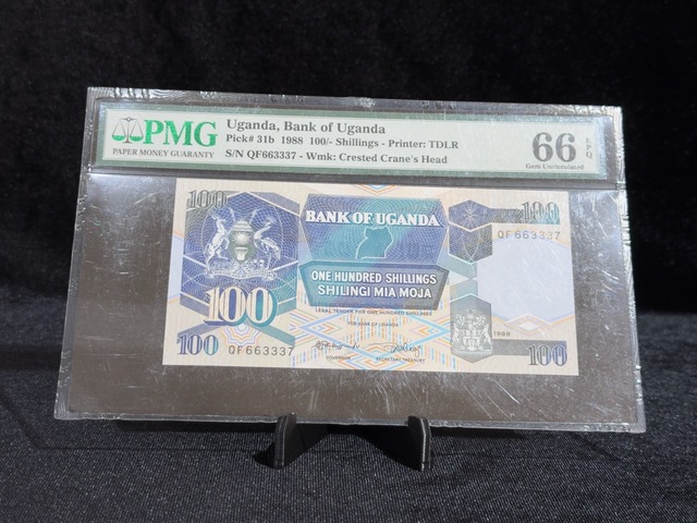 Uganda 1988 100 Şilin Pmg 66 Epq Gem Uncırculated Pıck 31b