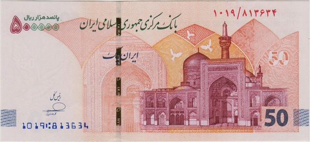 İran 500.000 Riyal 50 Toman 2025 Çil.