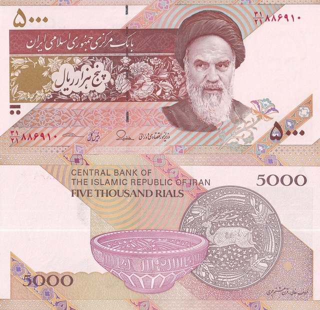 İran 5000 Riyal Yabancı Kağıt Para Çil Unc Koleksiyon Para