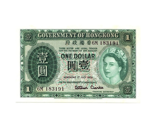 Hong Kong 1959 Yılı 1 Dolar Iı.elizabeth Nadir Yabancı Kağıt Para Çil Unc Koleksiyon Para