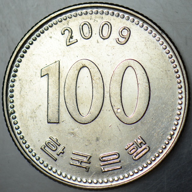 Güney Kore 100 Won 2009 Yılı Amiral Yi Sun Sin Portreli.