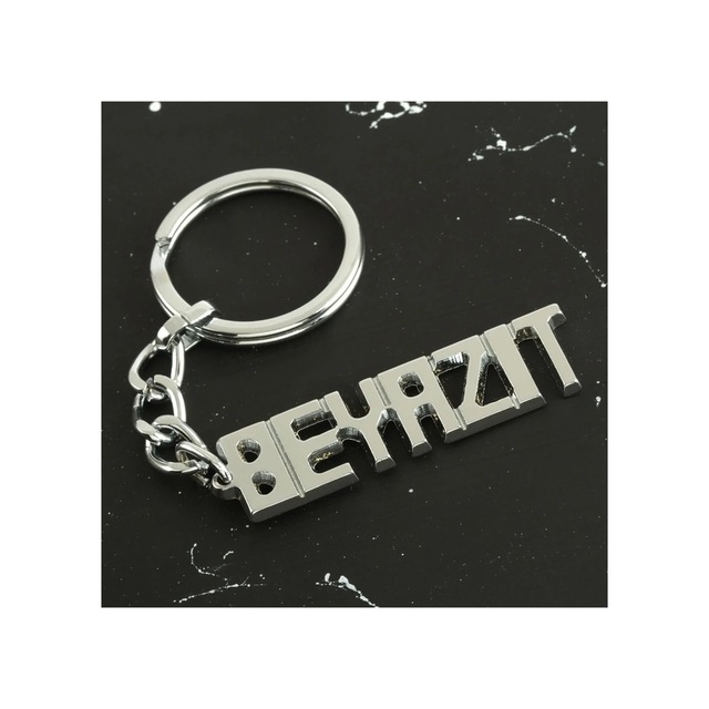 Ers Beyazıt İsimli Anahtarlık