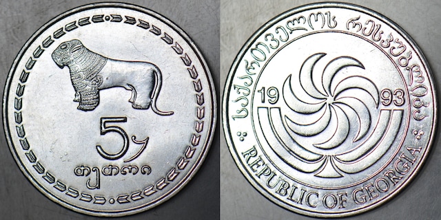 Bank Gürcistan 5 Thetri 1993 Çilaltı.