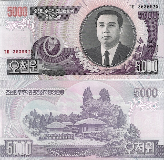 Kuzey Kore 2006 Yılı 5000 Won Yabancı Kağıt Para Çil Unc Koleksiyon Para