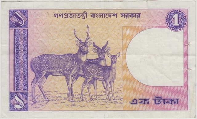Bangladeş 1 Taka 1982-1993 Noktalı Geyik Temalı. Zımba Delikli Ççt -