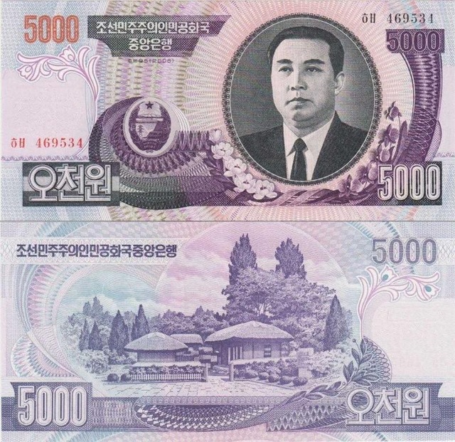 Kuzey Kore 5000 Won 2006. Kim İl Sung Görselli. Çil Kondisyon.