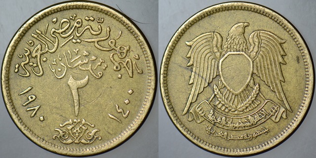 Mısır 2 Girş 1980.