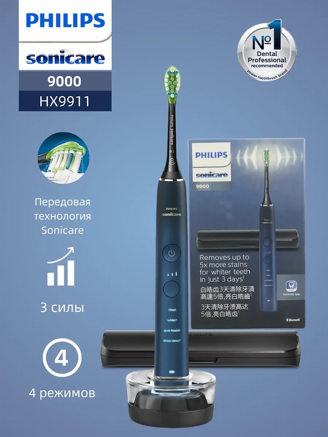 Philips Sonicare 9000 Serisi Hx9911, Şarj Kutusu İle 346494947