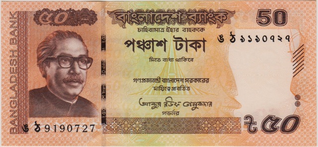 Bangladeş 50 Taka 2023 Çil.