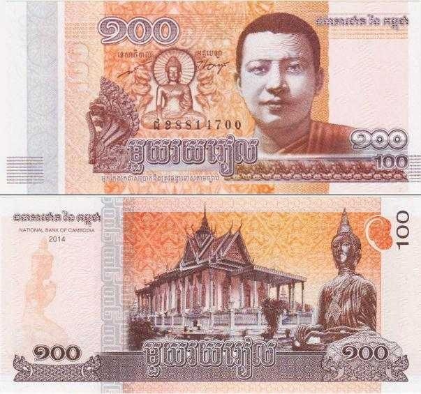 Kamboçya 100 Riel 2014 Buddha Buda Temalı. Çil.