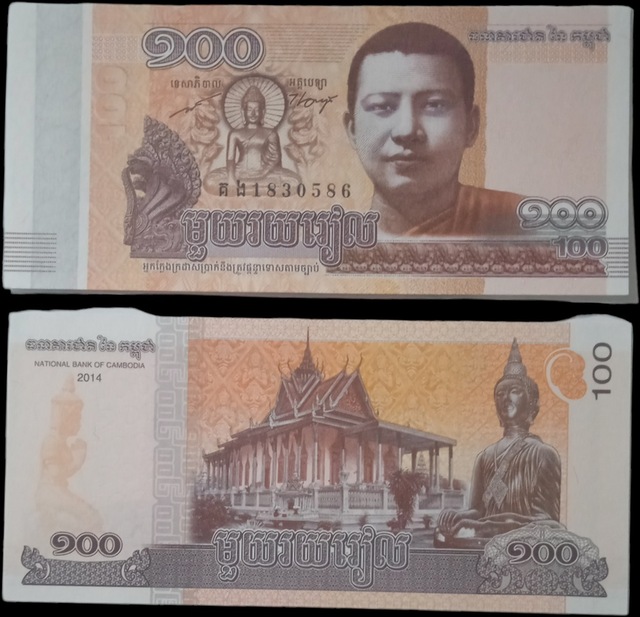 Kamboçya 100 Riel Yabancı Kağıt Para