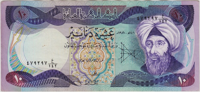 Irak 10 Dinar 1981 Saddam Dönemi. İbn Al Haitam Temalı. Çok Temiz.