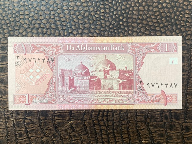 Afganistan 1 Afghani 10/10 - Çil Unc