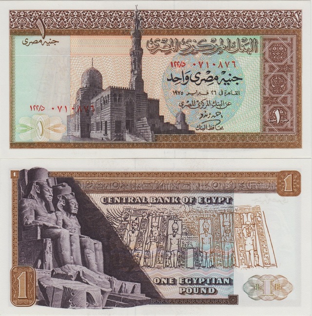 Mısır 1 Pound 1975 Iı. Ramses Ve Kayıtbay Camii Temalı. Çil.
