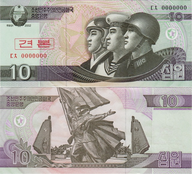 Kuzey Kore 10 Won 2002 Specimen Çil Kondisyon.