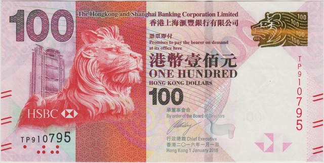 Hong Kong 100 Dolar 2016 Çil Kondisyon.