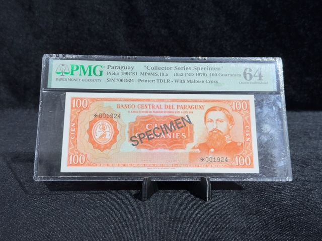 Paraguay 1952 Nd 1979 100 Guaranies Specımen Pmg 64 Pıck 199cs1