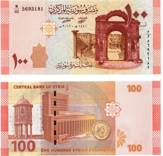 Suriye Ülkesi 100 Pound 2019 Yılı Yabancı Kağıt Para - Çil