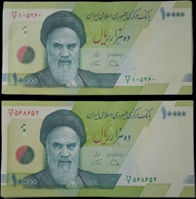 İran 10.000 Rial Yabancı Kağıt Para