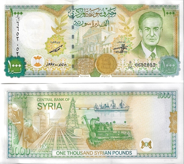 Suriye 1997 Yılı 1000 Pound Yabancı Kağıt Para Çil Unc Koleksiyon Para