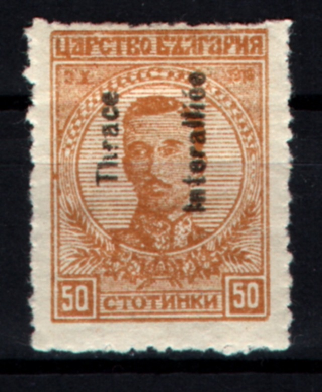 Osmanlı Pul 1920 Batı Trakya Müttefik İşgali 50 Ct Op1774 Teşhir Ürün