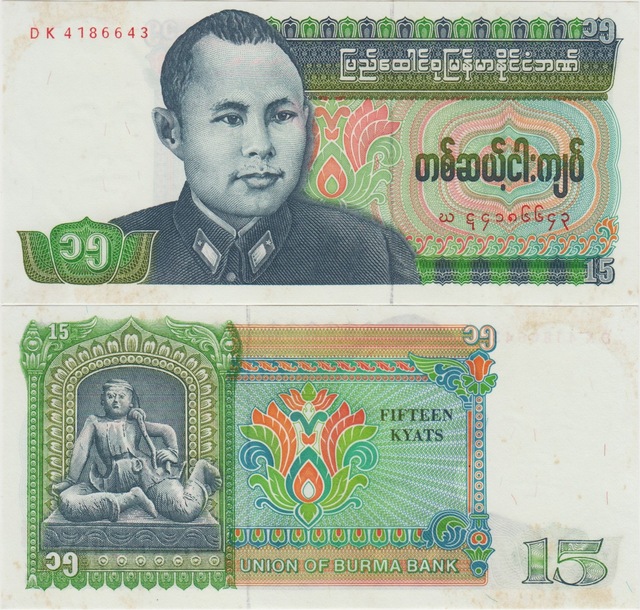 Burma 15 Kyat 1986 Myanmar. Hafif Lekeli Çil.