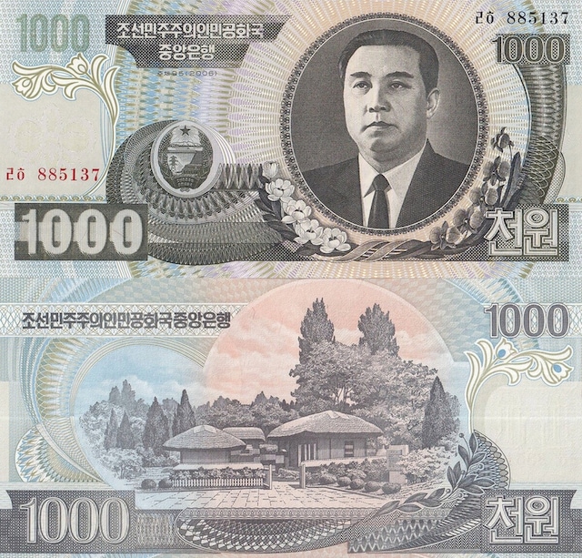 Kuzey Kore 2006 Yılı 1000 Won Yabancı Kağıt Para Çil Unc Koleksiyon Para