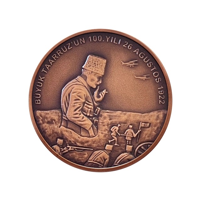 Büyük Taarruz'un Yüzüncü Yılı Hatıra Parası (Bronz)